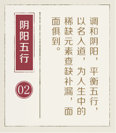 武汉起名流程二